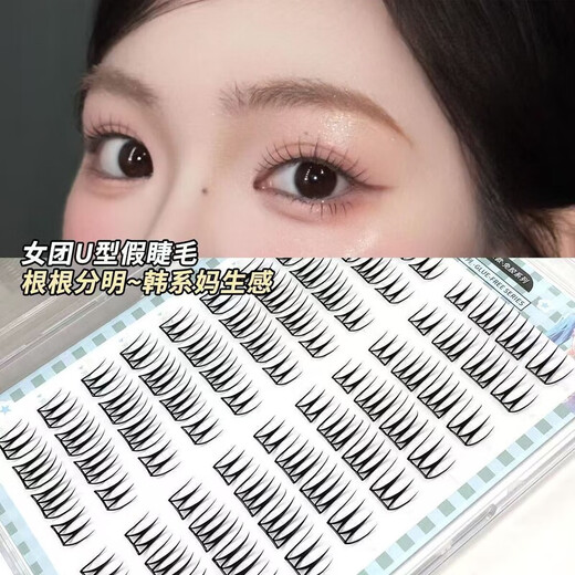 Eyelashes Korean girl group 3.0 girl group same style glue-free and no-removal U-shaped false eyelashes small sheets Korean moms commercial toilet paper glue-free 3.0 Korean girl group style 10 rows + golden feather tweezers