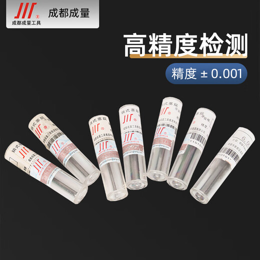 Measuring needle gauge pin type plug gauge precision measuring rod smooth gauge set aperture gauge pass and stop gauge pin gauge 0.001mm 10.01-10.5 (interval 0.01) 50 pieces in total