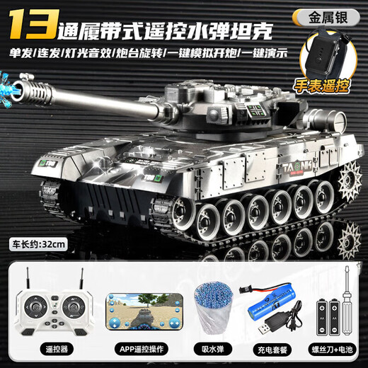 Yunya Fernbedienung Auto Fernbedienung Panzer Spielzeug Gestensensor kann Kampf Geländewagen Kinder und Jungen starten Kindertagsgeschenk 13 Kanäle T99 Metallic Silber Ton und Licht + Start + Geste + APP-Fernbedienung