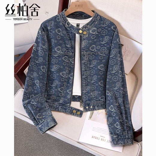 Sibaishe Round Neck Retro Long Sleeve Denim Jacket Women's 2025 Autumn New Fashion Washed Loose Top