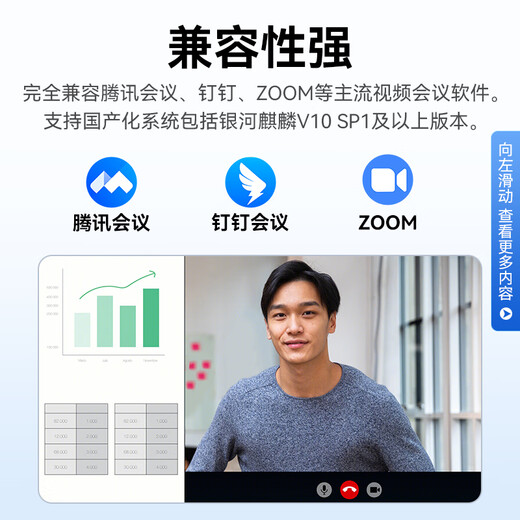 HIKVISION Hikvision conference camera 8 million 4k ultra-clear auto-focus built-in dual microphones driver-free conference video online class remote pan-tilt rotating camera V108
