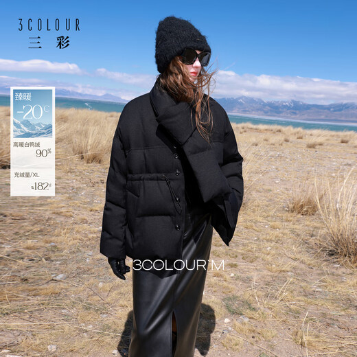 Sancai 2025 Winter New 90 White Duck Down Jacket Loose Scarf Two-Wear Bread Jacket Single-breasted M