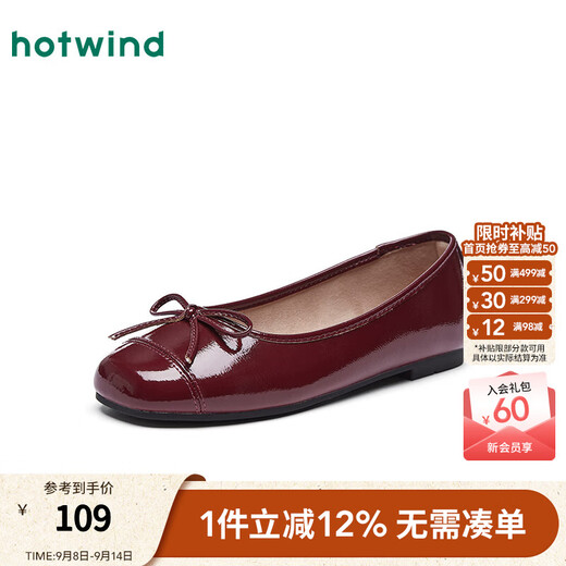 
Hot air shallow mouth single shoes for women 2025 spring new French square toe flat single shoes versatile outside Mary Zhen shoes women's shoes 05 red (shiny style) H07W25508 37