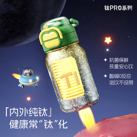 Cille Star Bear student thermos cup, pure titanium inside and outside, children's straw cup, birthday gift, high-looking water cup for men and women, rose pink, pure titanium/double drink 520ml