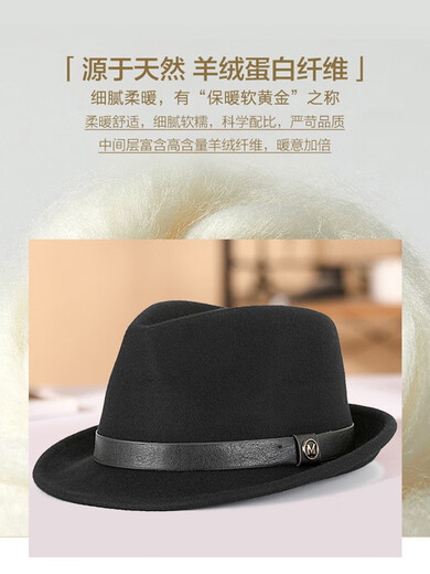 What a cool high-end wool hat, French middle-aged and elderly hat, men's fashionable and warm pure wool felt hat, British jazz hat, black, M label, black ribbon style, L (58-60cm) 100% pure wool, adjustable