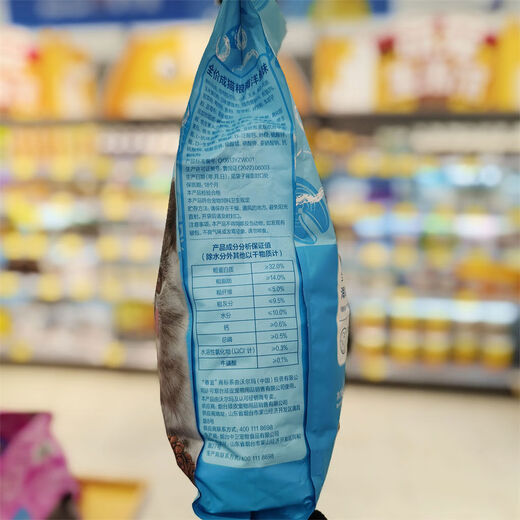 Jin Wushuang Walmart Huiyi Ocean Fish Flavor Full Price Adult Cat Food 36kg Large Bag Household Pet Food 3 Points 6kg Blue Ocean Fish Flavor