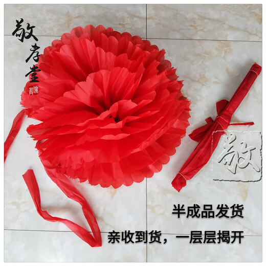 Big red flower hand-tied flower tombstone flower red cloth silk cloth Qingming tomb sweeping tomb encrypted multi-layered lace flower 50cm diameter golden blessing gauze flower