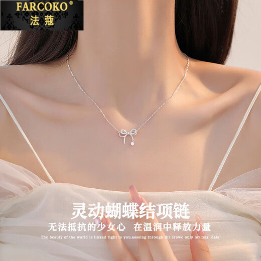 Farcoko Light Luxury White Gold Bow Necklace Women's Clavicle Chain Silver Clavicle Necklace Chinese Valentine's Day Gift for Girlfriend Haoyue Silver-Bow Knot Necklace