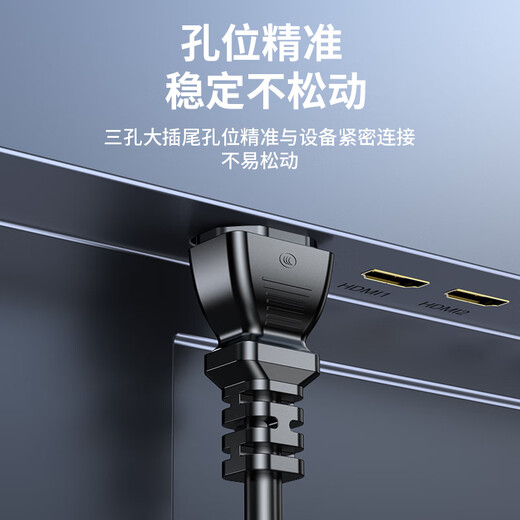 Shengwei Computermonitor-Host-Netzkabel dreiadrig mit 3C-Sicherheitszertifizierung am Ende, geeignet für Desktop-Reiskocher, Drucker und Fernseher 1,5 Meter APT0015G