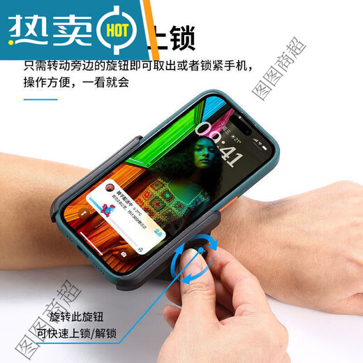 Umipayupa wrist mobile phone holder for driving arm sports running wristband outdoor cycling takeout navigation portable armband type-360 degree rotation/unblocking buttons