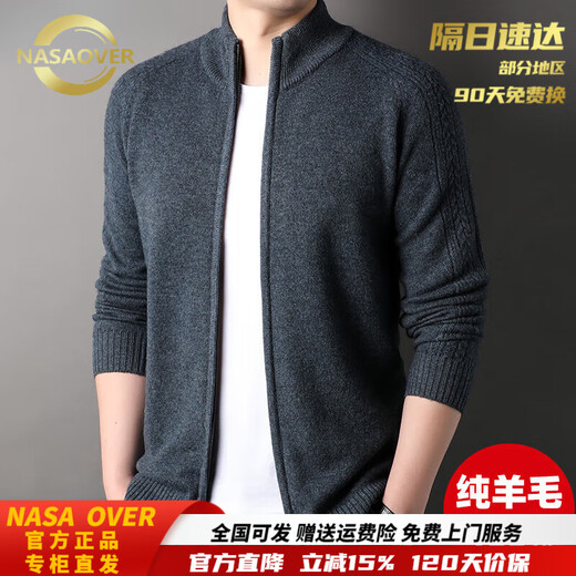 NASAOVER Light Luxury Wool Sweater Men's 100 Pure Wool Thickened Warm Knitted Sweater Stand Collar Jacquard Sweater Men's Cardigan Jacket Gray Blue M 170 Suitable for 100-120 Jin Jin equals 0.5 kg