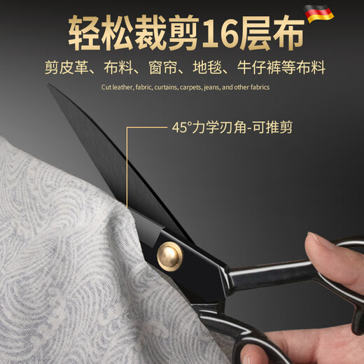 TUPI professional tailor scissors tailor special cloth cutting special sewing cloth cutting household large scissors all stainless steel industrial 8 inches