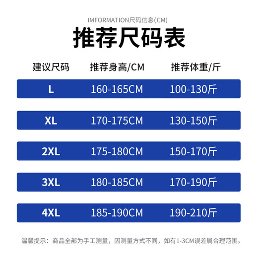 Dingfengbaoluo American casual leggings men's autumn loose retro large size sports trend versatile trousers QF93 gray XL