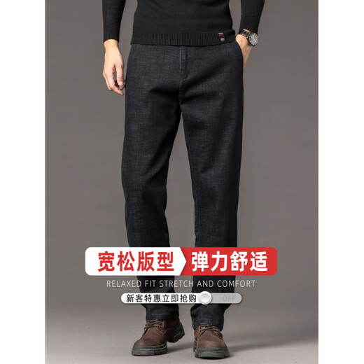 Jiujiu Wang Jiu Mu Wang 2025 new jeans men's spring and autumn loose straight business casual men's pants middle-aged dad autumn and winter black regular style L (170) waist 2 feet 3