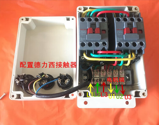 380V concrete mixer motor reverse stop switch 5kw forward and reverse interlock button switch 3KW motor button switch