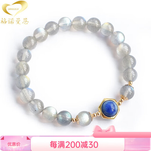 Qiaoyu Natural Sri Lankan Moonstone Kyanite Bracelet Women's Crystal Bracelet Best Friend Birthday Gift Beads 8mm