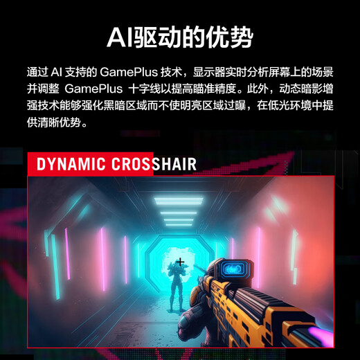 ASUS ROG XG27ACMES-W 27-inch monitor 2K240Hz gaming monitor overclocked 255Hz HDR400 G-Sync 0.3ms response HDMI 2.1