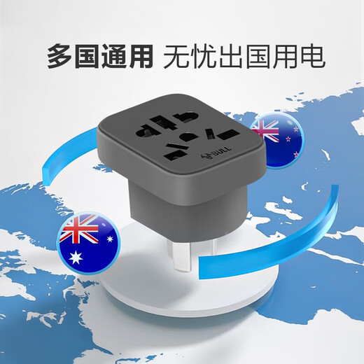 BULL New National Standard Australian Standard Travel Socket Multi-Country Universal Conversion Plug Suitable for Mainland China/Australia/New Zealand Power Converter Socket GN-L11