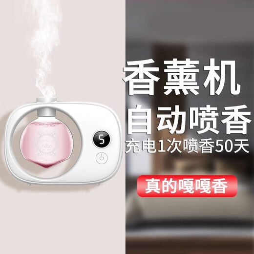 Aromatherapy machine automatically sprays essential oils, special high-end diffuser for indoor long-lasting home fragrance gift for bedroom and living room, 3 bottles Hilton + Shangri-La + Blue Wind Chime, automatic adjustable digital display 6-speed aromatherapy machine with 60 days of battery life