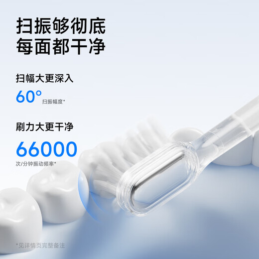 Laifen Laifen new generation sweeping vibration electric toothbrush adult couple gift Laifen deep cleaning gum protection toothbrush couple birthday gift for boyfriend/girlfriend milk tea color