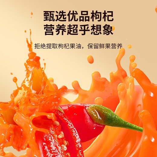 Tongrentang brand authentic red wolfberry puree juice nourishing gift box 1800ml without adding a drop of water as a gift for the elders