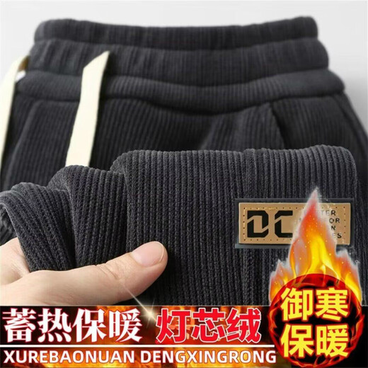 Corduroy pants men's autumn and winter thickened velvet loose casual pants men's trendy versatile large size sports pants factory direct sales clearance K264 plus velvet style black 4XL recommended weight 160-170Jin Jin equals 0.5 kg can be worn