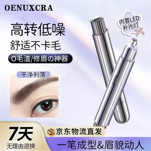 OENUXCRA Electric Eyebrow Trimmer, Eyebrow Shaper, Eyebrow Artifact for Men and Women, Electric Eyebrow Trimmer, Eyebrow Shaving Knife, Lip and Nose Hair Beginner Eyebrow Trimmer, Fully Equipped, Upgraded Movement + Floating Dual Blade Heads + Eight Times Speed + Soft Fill Light
