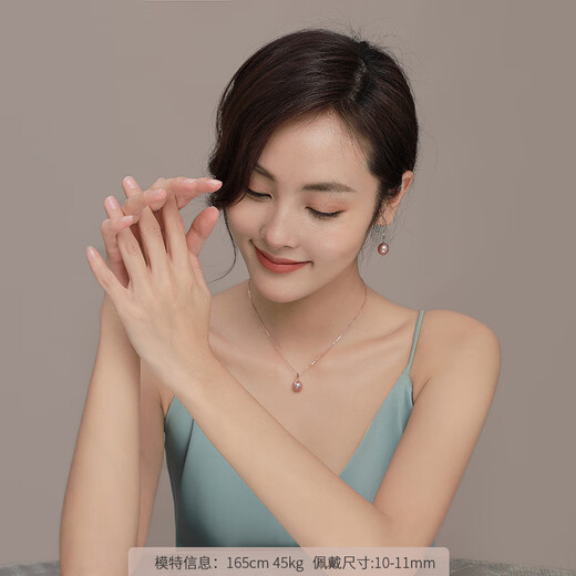 Jingrun Pearl Pendant 18K Gold Large Freshwater Pearl Necklace High-end and Practical Gift for Your Lover