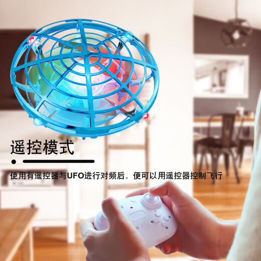 Palm Smart UFO Gesture Sensing Mini Drone Remote Control Quadcopter Suspended Children's Toy Flying Saucer Red Upgraded Five Sensors