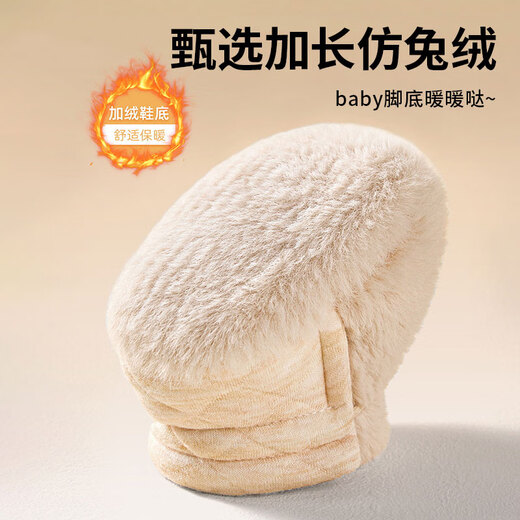 Tutu Dawen Newborn Baby Cotton Shoes 0-1 Years Old Autumn and Winter Soft Soled Furry Shoes 6-12 Months Baby Warm Foot Covers Pre-step Reversible (off-white) 1 pair One size fits all Recommended 0-12 months (inner length 12CM)