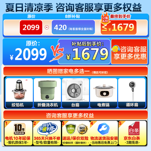 Little Swan Drum Washing Machine Totalmente automática 618PLUS Serie Water Rubik's Cold Water Wash 10 Dollar Jin [Jin equivale a 0.5 kg] Esterilización de gran capacidad de hogar y eliminación de ácaros, intercambio antiguo, subsidio de electrodomésticos 20% [sin secado V868SE] ELLACIÓN DE CIBILLA CLIAN
