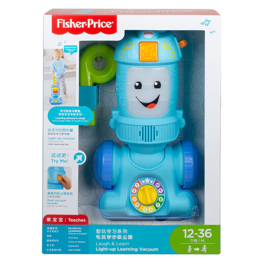 【7成新】费雪 Fisher-Price儿童过家家玩具 仿真家庭场景 电玩学步吸尘器 GFP04