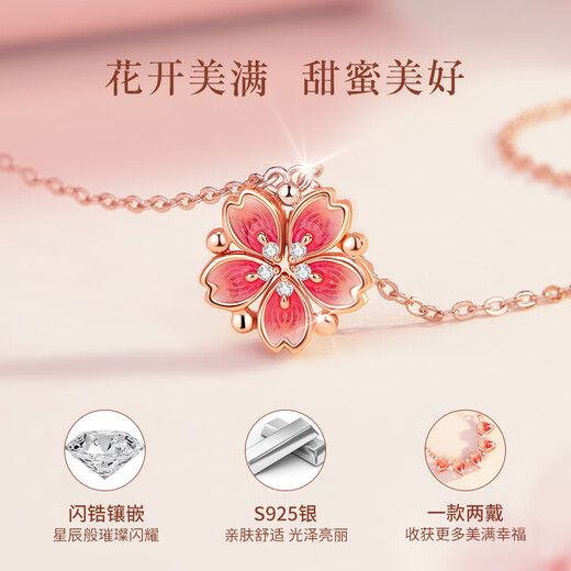 老凤祥桃花银项链女生2025新款吊坠小众轻奢七夕情人节生日礼物女友老婆