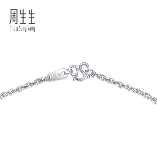 Chow Sang Sang Pt950 platinum necklace platinum plain clavicle chain for men and women 71738N priced 45cm - 6.15g (including labor cost 480 yuan)