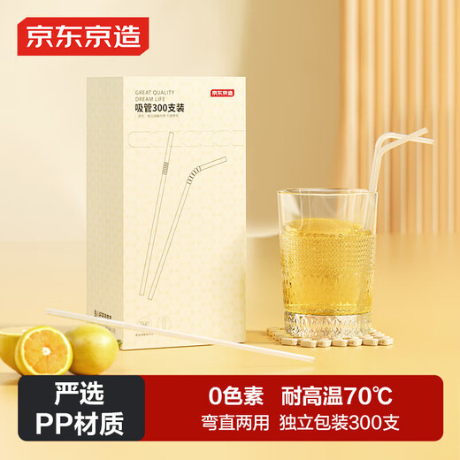 Made in Tokyo, disposable straws, individually packaged, transparent curved baby food contact grade straws, 300 pieces