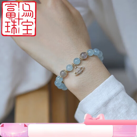 Fuwu Aquamarine Crystal Bracelet for Women Simple Gray Moonstone Blue Beads Girls Bracelet Gift
