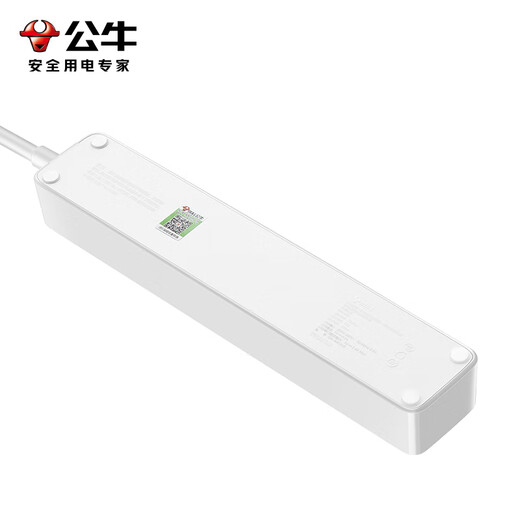 Bull (BULL) Xiaobai series smart USB socket multi-purpose plug converter power cable terminal board Xiaobai USB plug strip 3-position 3USB master control | 1.8 meters | New national standard B403U