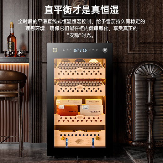 CIGARLOONG 138C cigar cabinet constant temperature and humidity water ion purified ammonia cedar wood mellow air-cooled frost-free frequency conversion imported compressor household large capacity cigar humidifier 70C compressor constant temperature and humidity + fingerprint lock + purified ammonia + WiFi cigar cabinet