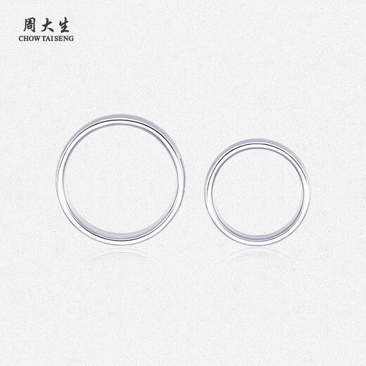 Chow Tai Sang platinum pair ring pt950 platinum ring couple style birthday gift men's ring size 18 4.35g