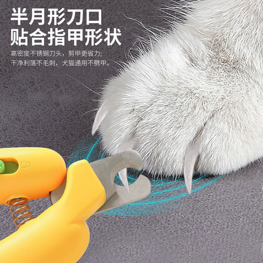 Cat Nail Clipper Special Pet Nail Clipper Dog Nail Clipper Magic Scissors Cat Paw Nail Grinder Trimmer Yellow - Without Light - 1 Pack No Specifications