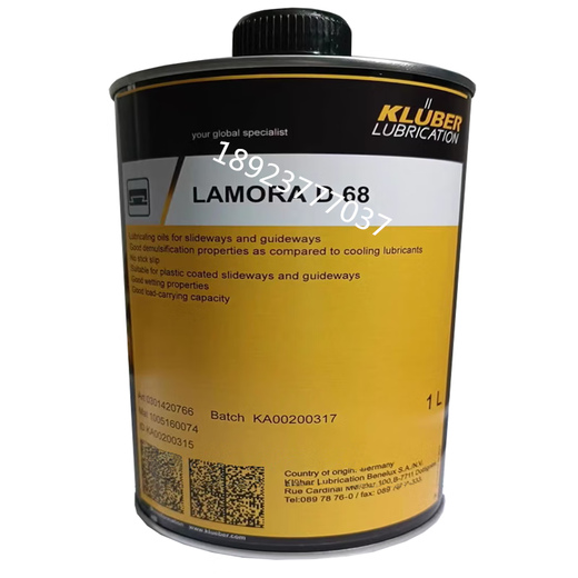 Klüber LAMORA D68 D100 D150 D220 milling machine lathe machine tool guide oil model complete Klüber full range