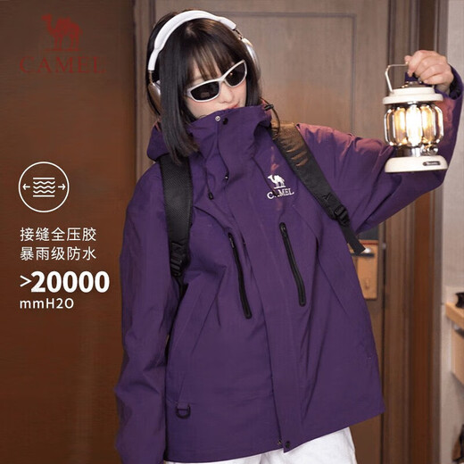 Camel (CAMEL) Star Same Style - Daybreak Jacket Three-in-One Outdoor Purple Jacket Windproof and Waterproof Mountaineering Suit W34CF00608A, Diving Blue For Men and Girls, it is recommended to take 1 size smaller M