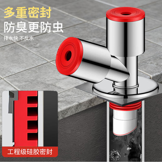 Yibalang washing machine drain three-way floor drain joint two-in-one drain pipe dryer special anti-odor and anti-spill artifact set