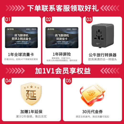 IFlytek Translator Dual Screen/Dual Screen 2.0 Translation Magic Tool for Traveling Abroad Offline Translator Simultaneous Interpretation Real-time Conversation Screen Projection for Study Abroad Business Translation Conference MT33 Flagship New Product Dual Screen Translator 2.0 Free Data + Broken Screen Insurance Equipped with iFlytek Spark Speech Cognition Large Model