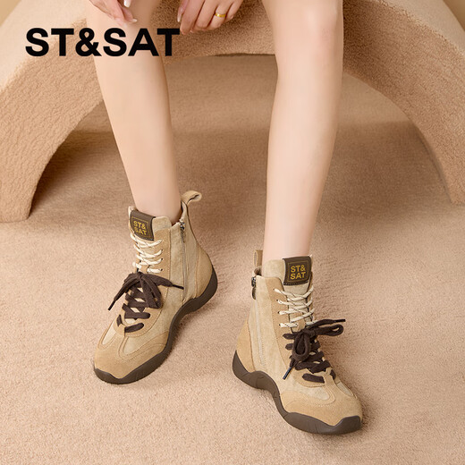 星期六（ST&SAT）品牌厚底短靴女2025新款秋冬复古高帮德训鞋女真皮运动休闲马丁靴 棕色 单层 SSC3116ERK 37