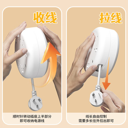 JD Logistics Round Storage Socket Power Strip USB Power Strip Household Power Strip Long Wire Power Strip Drag Strip Multifunctional Power Strip Dormitory 5-Bit USB + Night Light 3.8 Meters