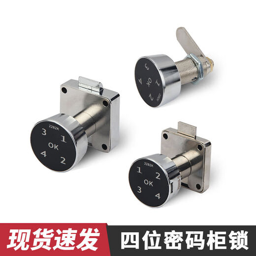 
Smart electronic password lock gym cabinet card lock office drawer letter box file wardrobe furniture cabinet door lock Ote card lock 13822 alloy