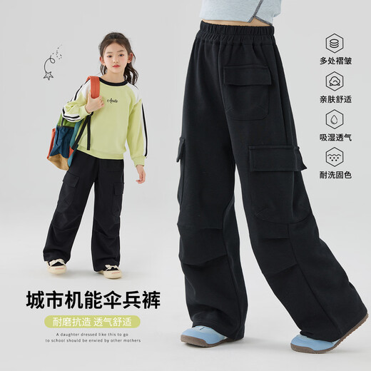 
Yoyo one (Yoyo one) Girls' Labor Pants 2025 New Children's Spring and Autumn Sports Pants Girls' Autumn Casual Straight Wide Legs Pants 15099 Black 140