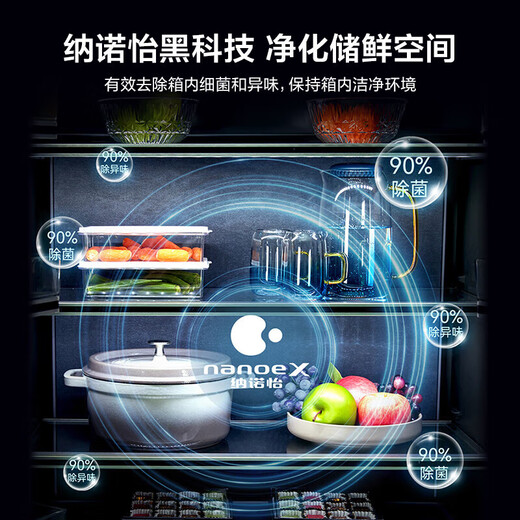 Panasonic/Panasonic tail cargo machine NR-W472TF-X/W472BF-X Ultra-thin zero-embedded Nanoi automatic ice-making quality tail cargo Sedimentary rock black NR-W472BF-X 460 liters