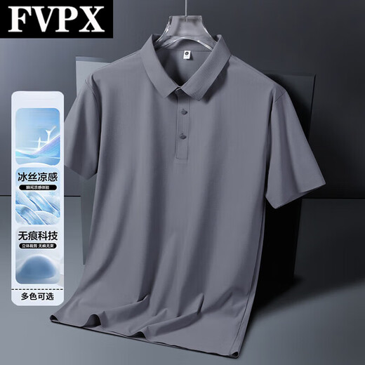 FVPX轻奢高端品牌冰丝短袖POLO衫男士夏季翻领商务 t恤宽松休闲衣服潮 12357卡其色 2XL (建议145-165斤)